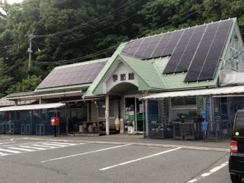 一関市東山町産直センターに自家消費型太陽光発電システムの設置